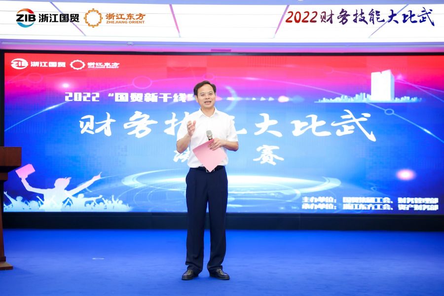 1662360248704785DazH.jpg 國貿集團黨委副書記鄭偉.jpg