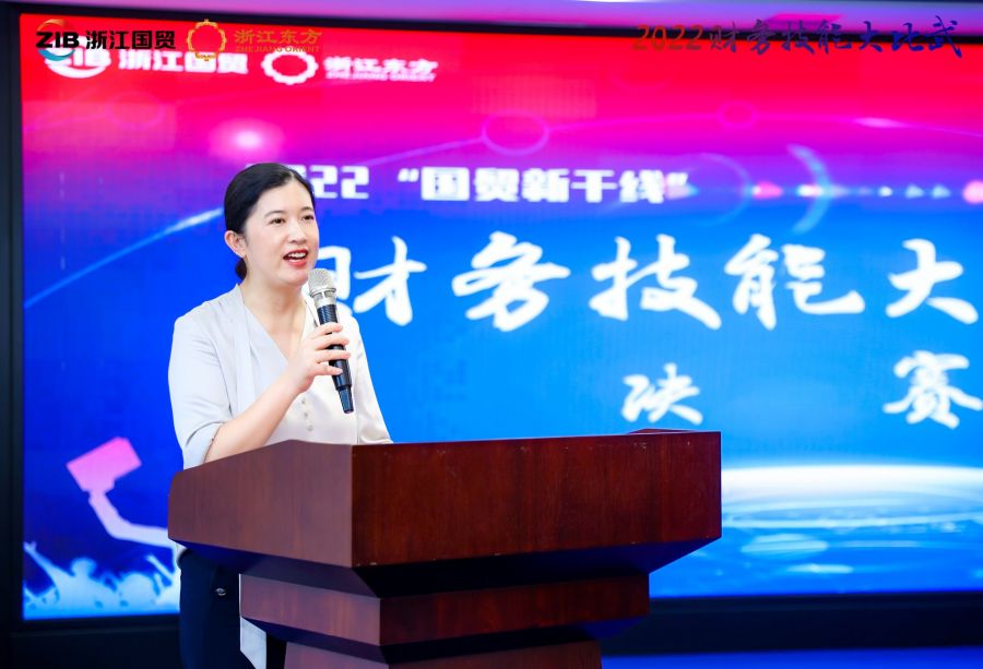 1662360274362222MVJB.jpg 財務技能比武 金董(修圖).jpg