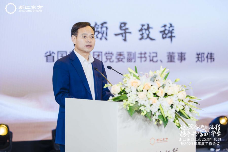 1673937741209815jETd.jpg 鄭偉書記.jpg