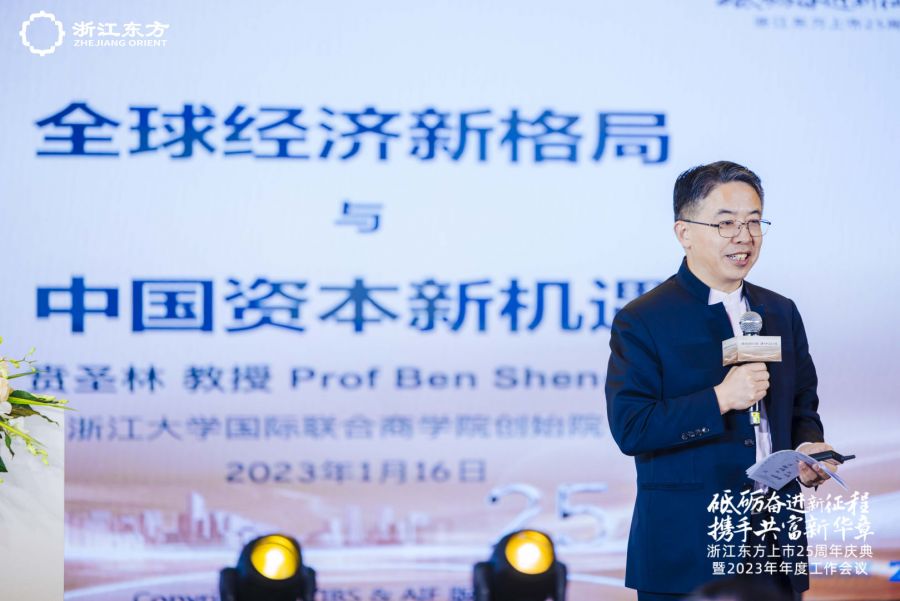 1673937909298453mPBY.jpg 賁圣林教授.jpg