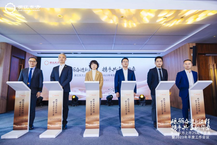 1673937880800993lWVz.jpg 東方產(chǎn)融與鼎捷軟件、中韓人壽與英仕健康、大地期貨與桐鄉(xiāng)城投分別簽訂業(yè)務合作項目協(xié)議.jpg