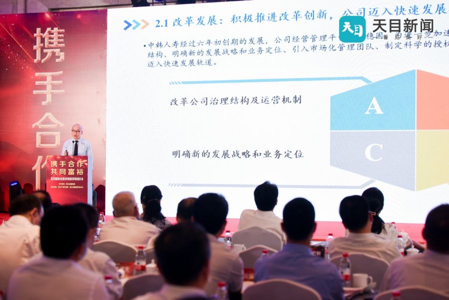 1630315398521665ea2z.jpg 4.路演照片BOS0898.JPG